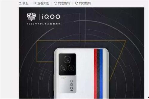 iqoo7最新爆料,性能怪兽来袭，颠覆手机市场格局！”